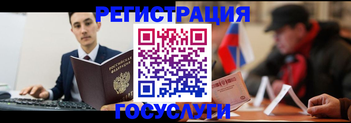 прописка иностранных граждан в Дальнереченске